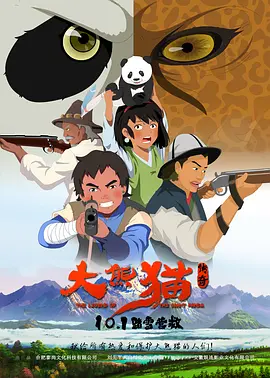 高清欧美一区二区免费影视
